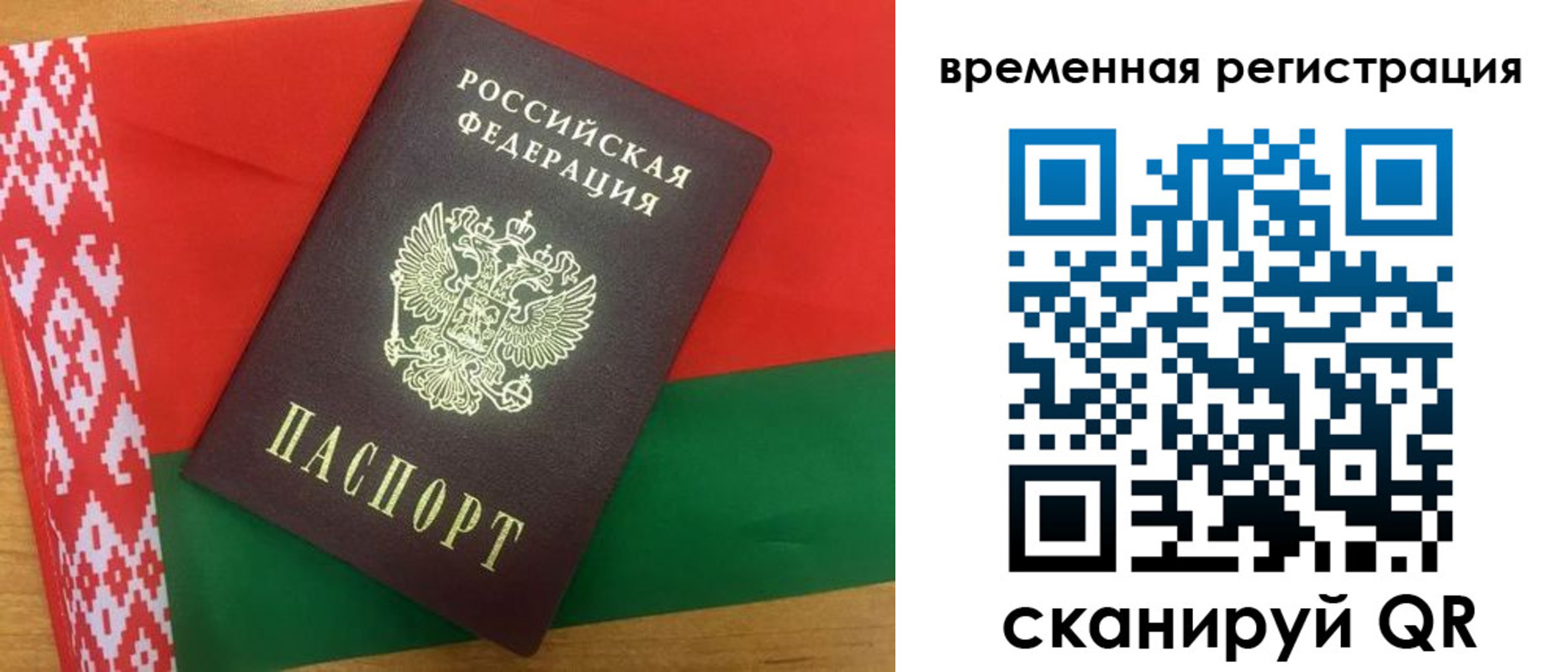 прописка для кредита в Выборге