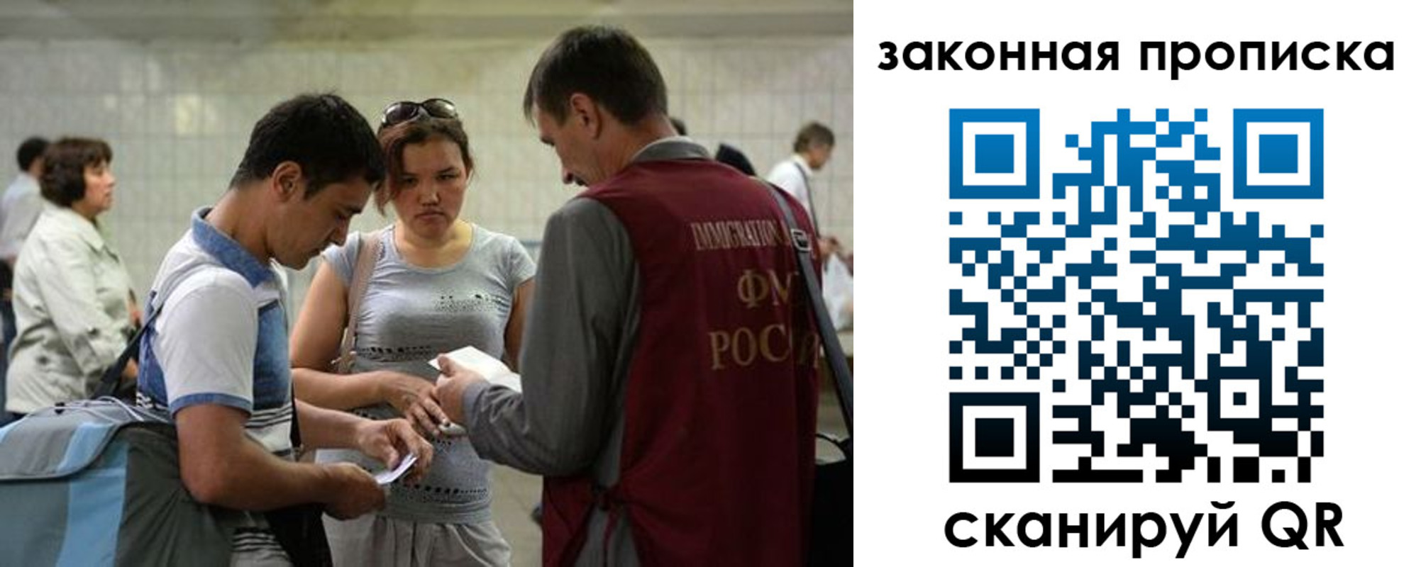прописка для школы в Выборге